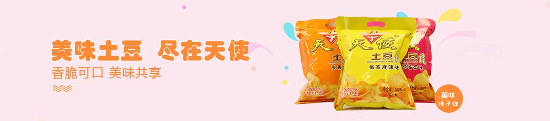 您的广告图该跟新啦！