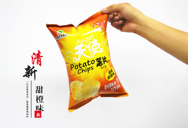 天使土豆片-新包装甜橙味